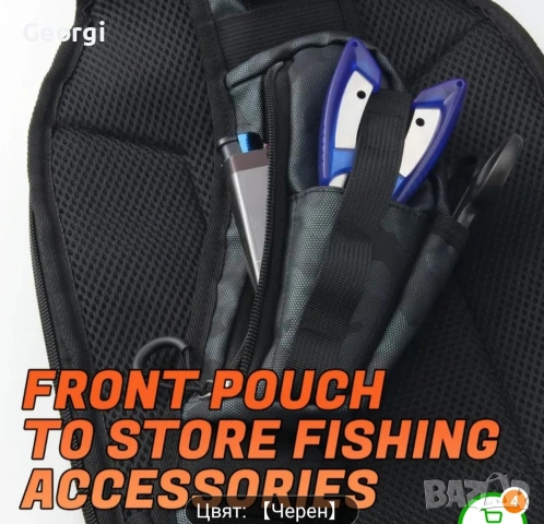 риболовна спининг чанта., снимка 5 - Въдици - 54096319