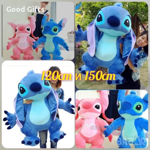 Голяма плюшена играчка Лило и Стич, 120см 150см Lilo Stitch плюшени играчки, снимка 1 - Плюшени играчки - 46860151