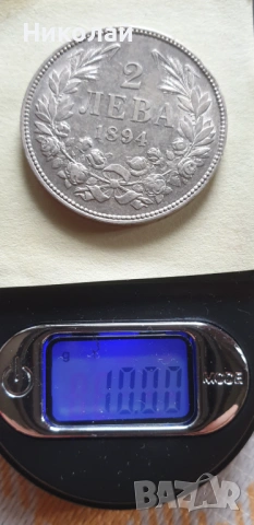 2 лева 1894
