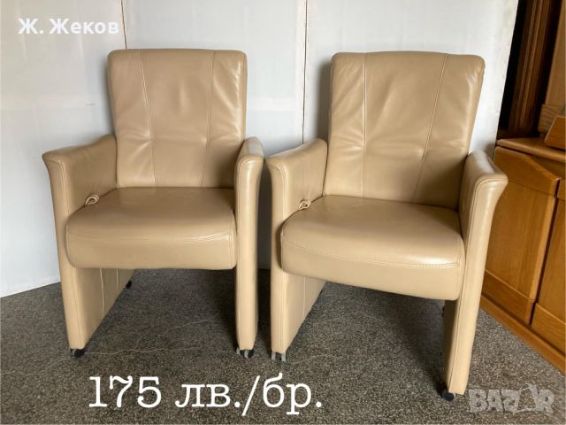 Две кожени кресла, снимка 1 - Дивани и мека мебел - 46420278