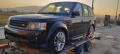 Продавам RANGE ROVER, Sport 3.0 , TDV-6HSE - 272к.с., снимка 2