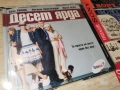 ДЕСЕТ ЯРДА ДВД 1803261842H2E6R, снимка 2