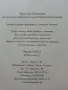Електронна търговия и електронни разплащания - К.Шишманов - 2004г., снимка 3