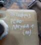 Казанче Антифриз Рено Лагуна 1 - 7700823704, снимка 7