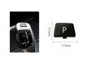 Паркинг бутон (копче, капаче) за скоростен лост BMW 5 E60, снимка 3