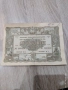 Облигация 20 лева 1955 година, снимка 1