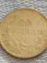 Сребърна монета 20 лева 1930г. Царство България Цар Борис трети за КОЛЕКЦИЯ 26317, снимка 6