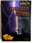 Йожен Сю - Скитникът евреин (книга 1 и 2), снимка 1
