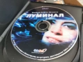 ЛУМИНАЛ ДВД 2104261839L1, снимка 4