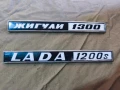 Авточасти LADA , снимка 2