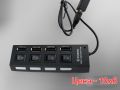 USB HUB 4 и 7 гнезда/Разклонител на USB с 4 и 7 гнезда, снимка 4