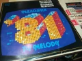 МЕЛОДИЯ 81-ПЛОЧА 1206251146, снимка 5