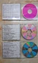 Колекция от компакт дискове CD, снимка 10