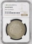 5 лева 1885 AU DETAILS NGC REV CLEANED , снимка 1