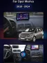 Мултимедия за Opel MERIVA, Навигация, Android, плеър, двоен дин, 2 DIN, Андроид, Opel MERIVA, снимка 3