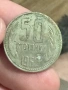 стари български монети, снимка 7