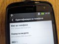 Продавам HTC Desire 500 black dial SIM, снимка 2