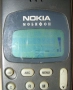 мобифон Nokia 250 - модел 1994  г., снимка 5
