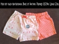 Нови къси панталонки и клинчета-част2, снимка 7