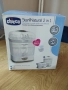 Стерилизатор - Chicco SterilNatural 2 in 1 , снимка 1