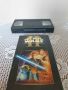 Star Wars I, II част - Видео касети, Ретро колекция., снимка 4