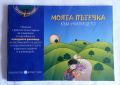  Книги и карти, книги и учебници на чешки, снимка 5