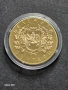 Продавам позлатена монета от поредицата Бележити българи,Атанас Буров, снимка 2