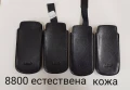 Оригинален калъф за NOKIA 8800, E51, NOKIA N95 8gb,NOKIA N8,SAMSUNG 9100,SAMSUNG NOTE,SONY ERICSSON, снимка 2
