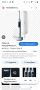 Електрическа четка за зъби Oral-B iO Series 10 Stardust White, 7, снимка 3