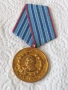 Медал за добросъвестна безупречна служба 54258, снимка 3