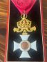 Орден Св.Александър 4 степен , снимка 2