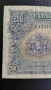 250 лева 1929 година, снимка 11