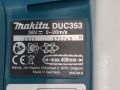 Акумулаторна резачка Makita, снимка 7