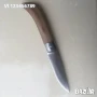 Сгъваем нож Турция 100х220 - класическа чикия, снимка 5