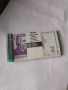 2 лева 2005г., снимка 1
