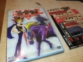 YU-GI-OH 10 DVD 1909252243, снимка 7
