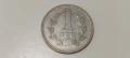 Монета 1 лев 1960 година, снимка 2