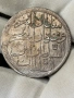 Сребърна османска монета, снимка 2