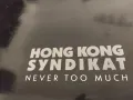 HONGKONG SYNDIKAT, снимка 2