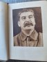 Мини книги-речи на Сталин , снимка 3