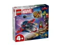 НОВИ! LEGO® Marvel 76319 Капитан Америка срещу Танос, снимка 1