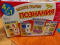 игра Моите първи познания 4 в 1, снимка 1