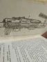 наставления по стрелково дело1976 , снимка 3