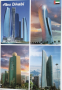 Пощенски картички -Абу Даби, снимка 1 - Колекции - 45072032