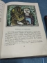 Ангел Каралийчев Първи и Втори том от соца, снимка 4