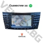Bluetooth 5.0 адаптер за Mercedes с навигация W211 + Гаранция Ventex, снимка 4