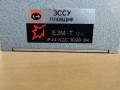 Електронно запалване Електронен запалителен модул ЕЗМ-T , снимка 2