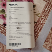 NOKIA 225 4G с гаранция, снимка 4 - Nokia - 45031450