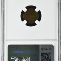 1 стотинка 1901 AU 58 BN NGC , снимка 2 - Нумизматика и бонистика - 45068980