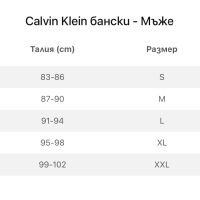 Мъжки бански Calvin Klein , снимка 4 - Бански - 45605400